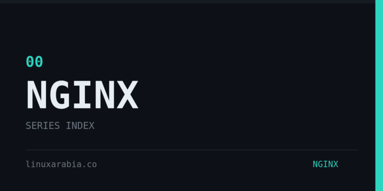 فهرس: تثبيت خادم Nginx من الصفر
